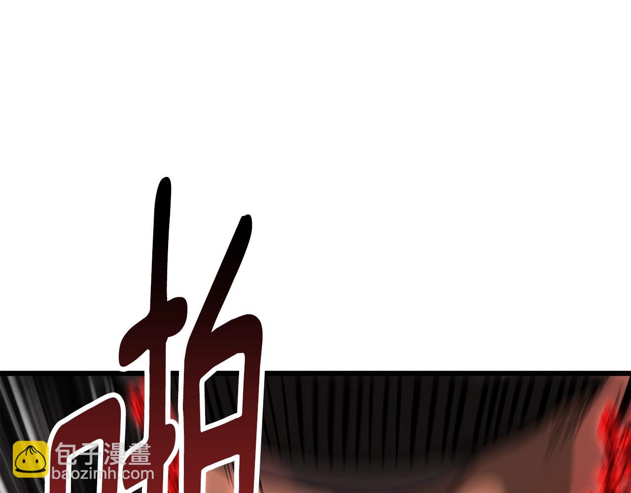 拔劍九億次 - 第229話 你給我認真一點(4/5) - 3