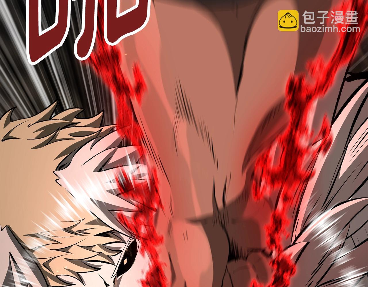 拔劍九億次 - 第229話 你給我認真一點(4/5) - 4