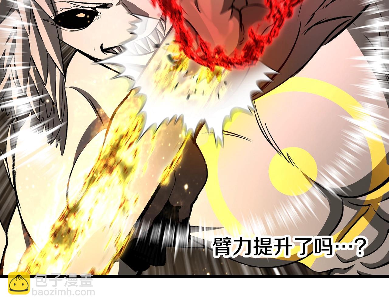 拔劍九億次 - 第229話 你給我認真一點(4/5) - 5