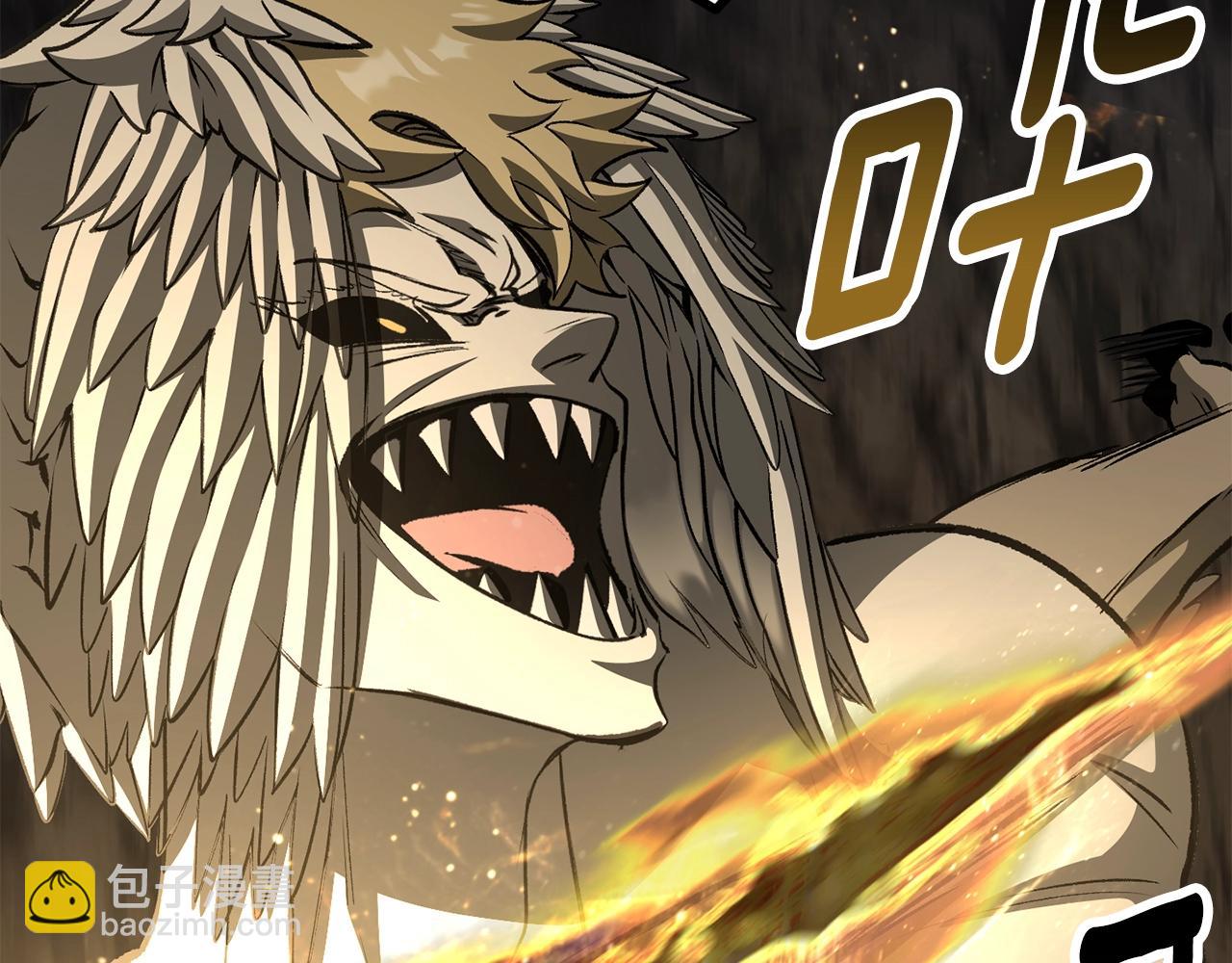 拔劍九億次 - 第229話 你給我認真一點(4/5) - 3