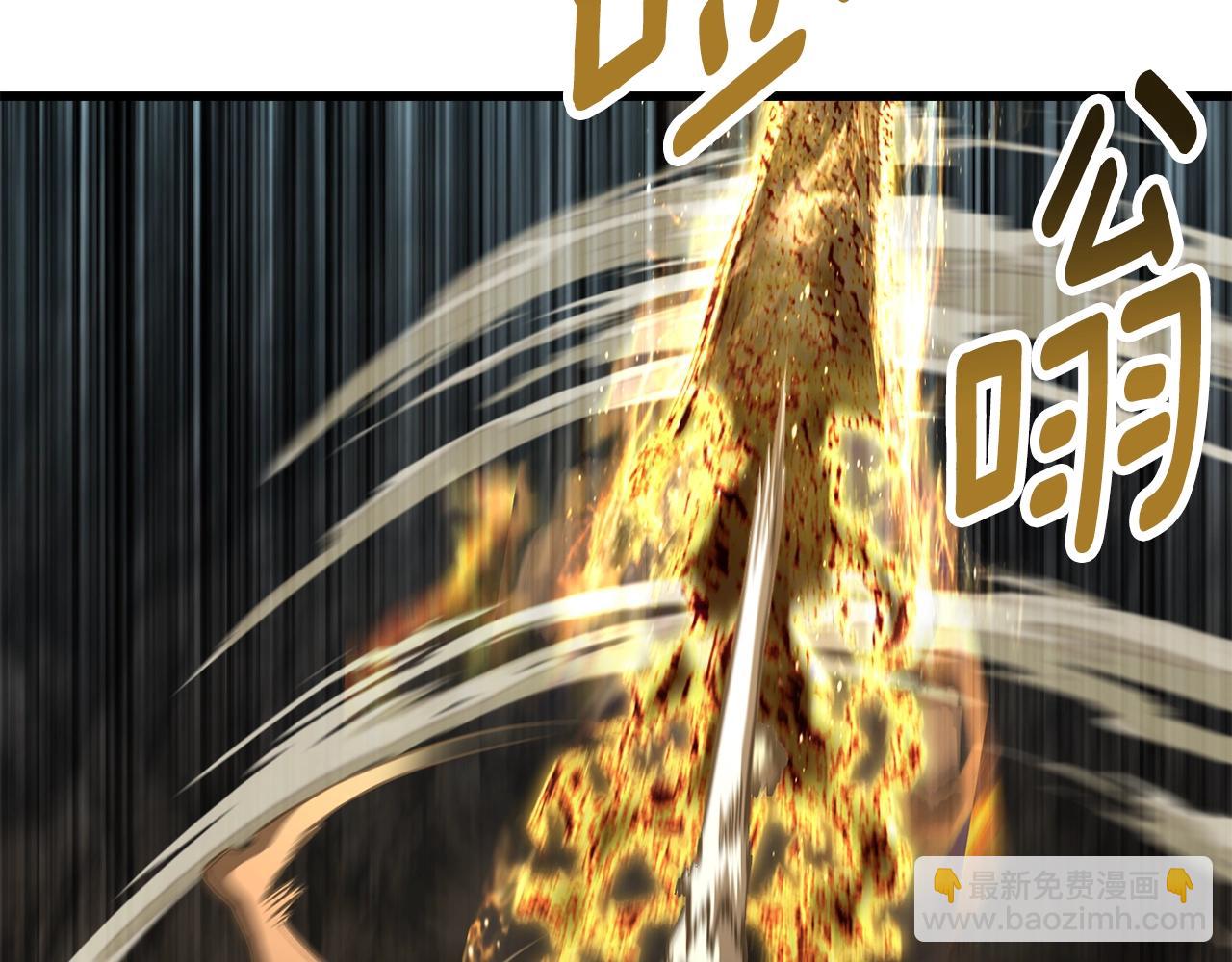 拔劍九億次 - 第229話 你給我認真一點(4/5) - 6