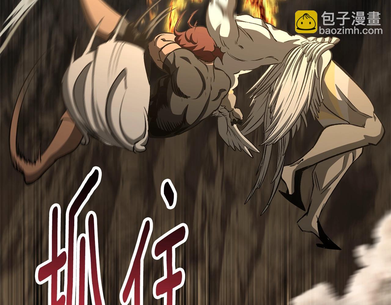 拔劍九億次 - 第229話 你給我認真一點(4/5) - 7