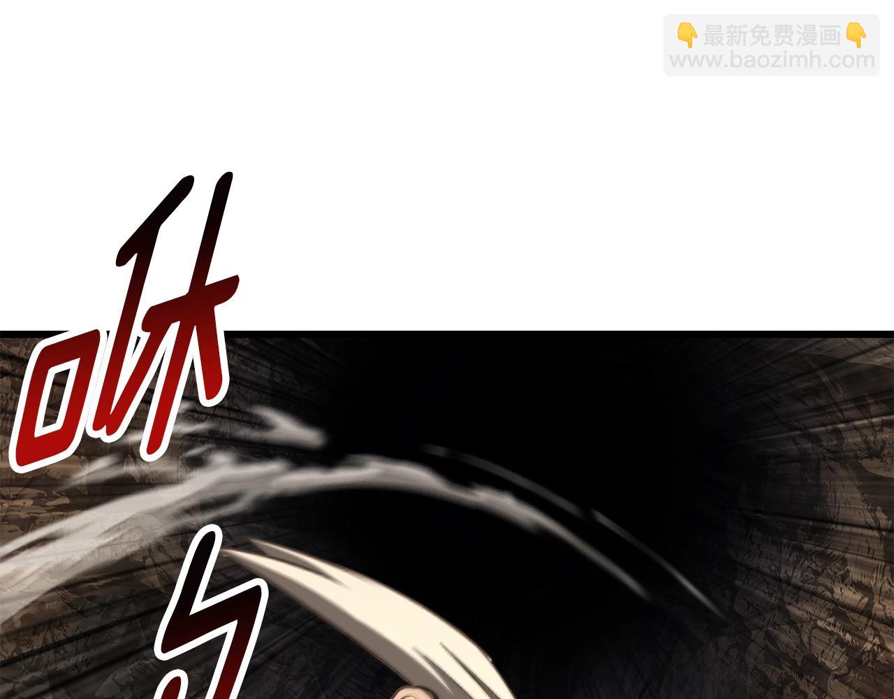 拔劍九億次 - 第229話 你給我認真一點(4/5) - 2