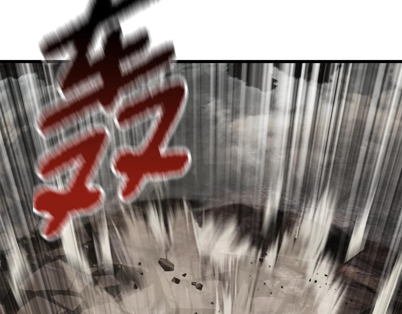 拔劍九億次 - 第229話 你給我認真一點(4/5) - 6