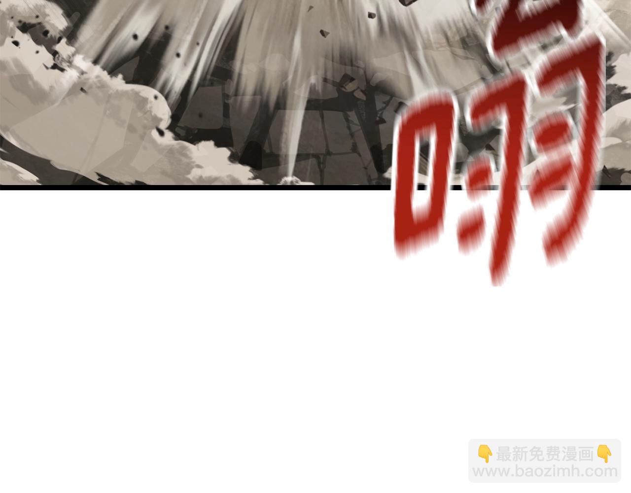 拔劍九億次 - 第229話 你給我認真一點(4/5) - 8