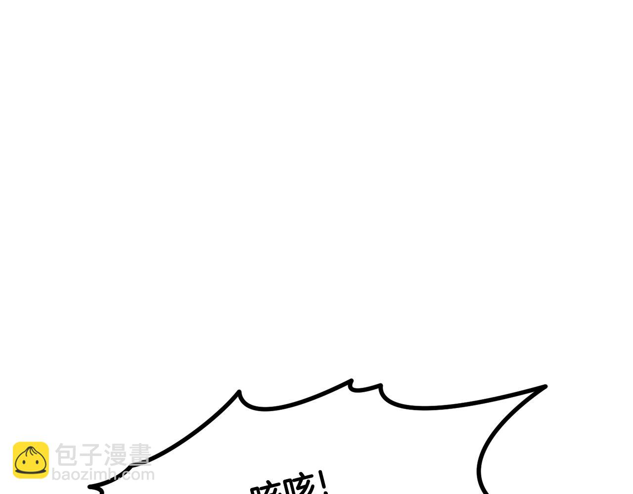 拔劍九億次 - 第229話 你給我認真一點(4/5) - 1