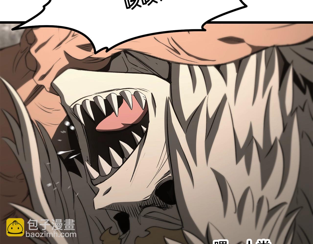 拔劍九億次 - 第229話 你給我認真一點(4/5) - 2