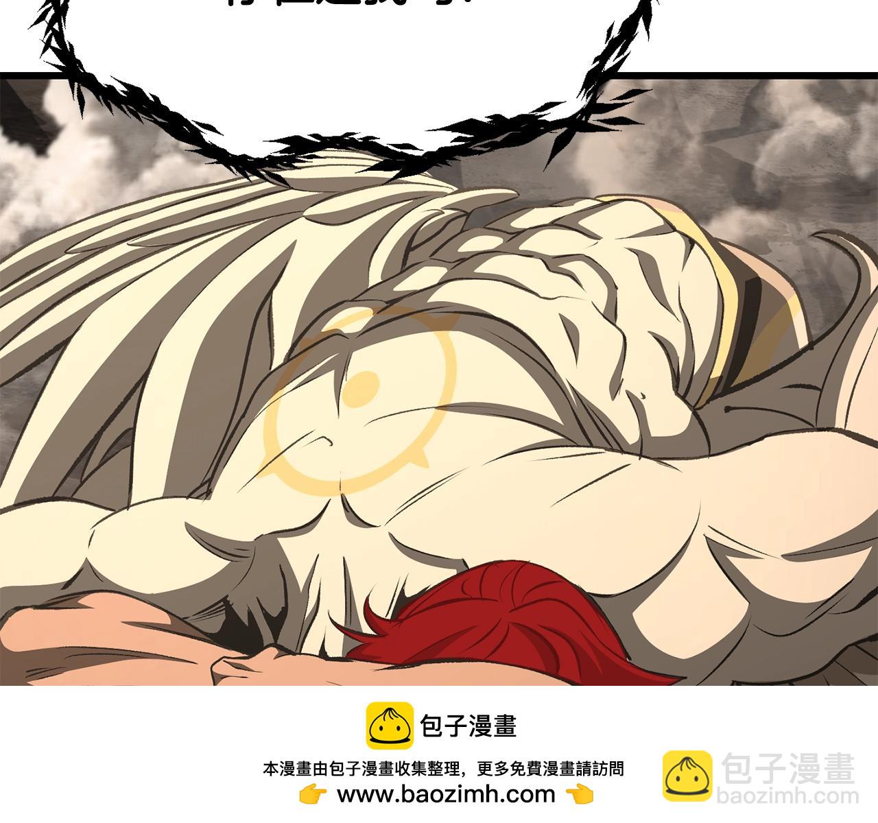 拔劍九億次 - 第229話 你給我認真一點(4/5) - 6