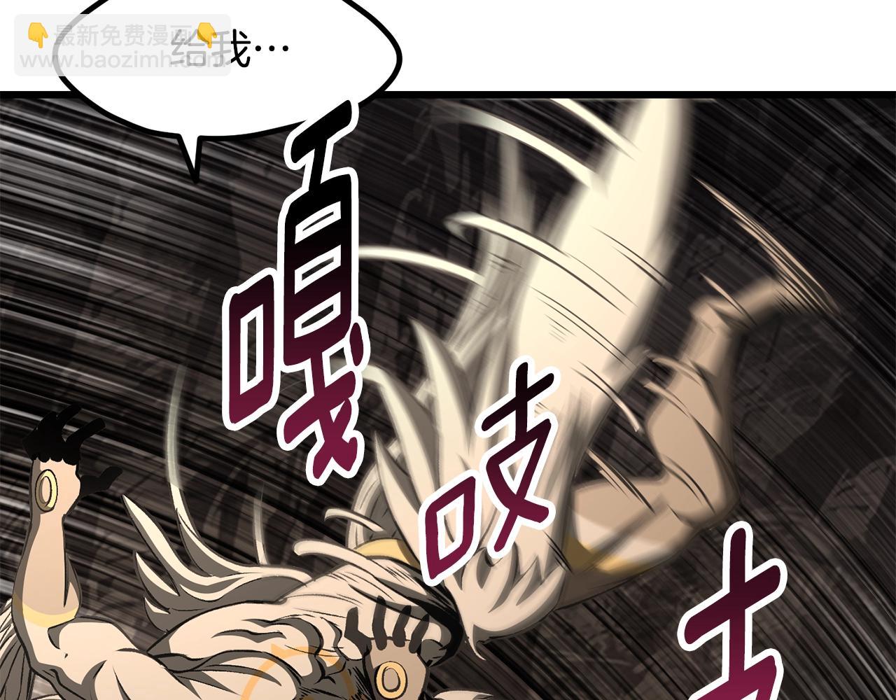 拔劍九億次 - 第229話 你給我認真一點(5/5) - 1