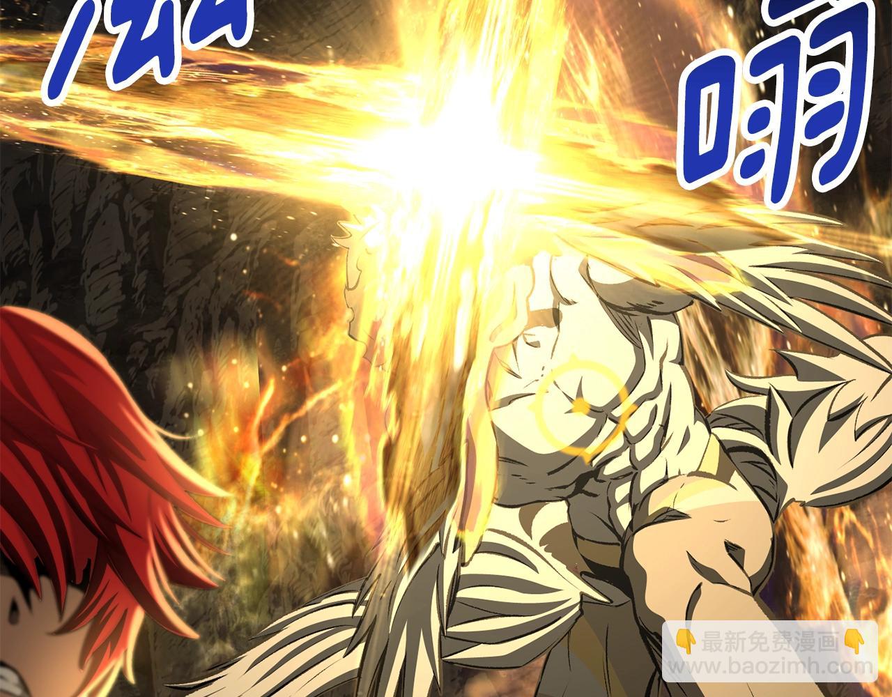 拔劍九億次 - 第229話 你給我認真一點(5/5) - 5