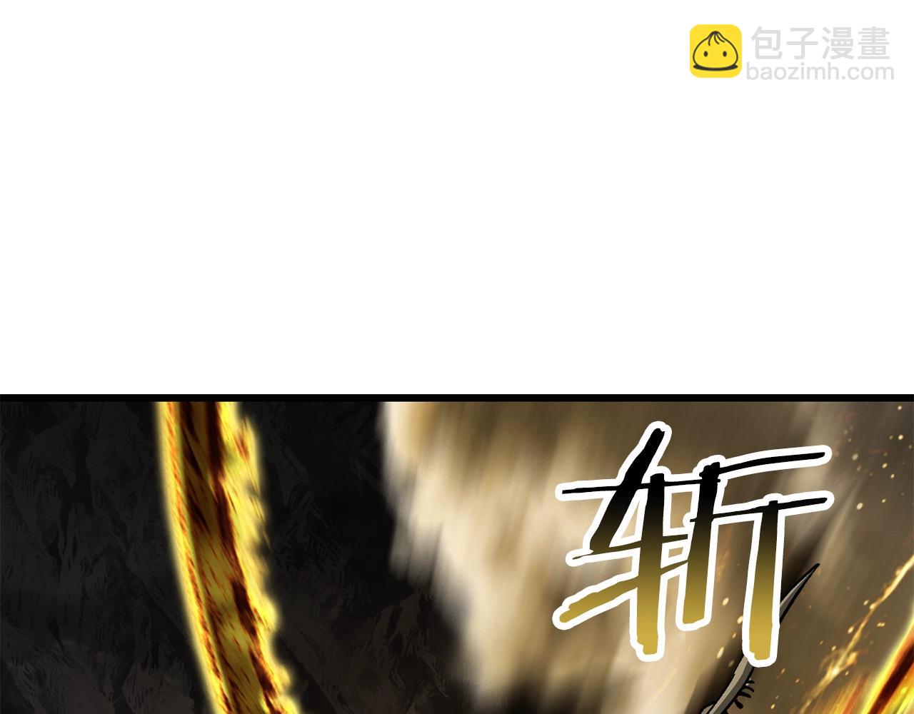 拔劍九億次 - 第229話 你給我認真一點(5/5) - 1