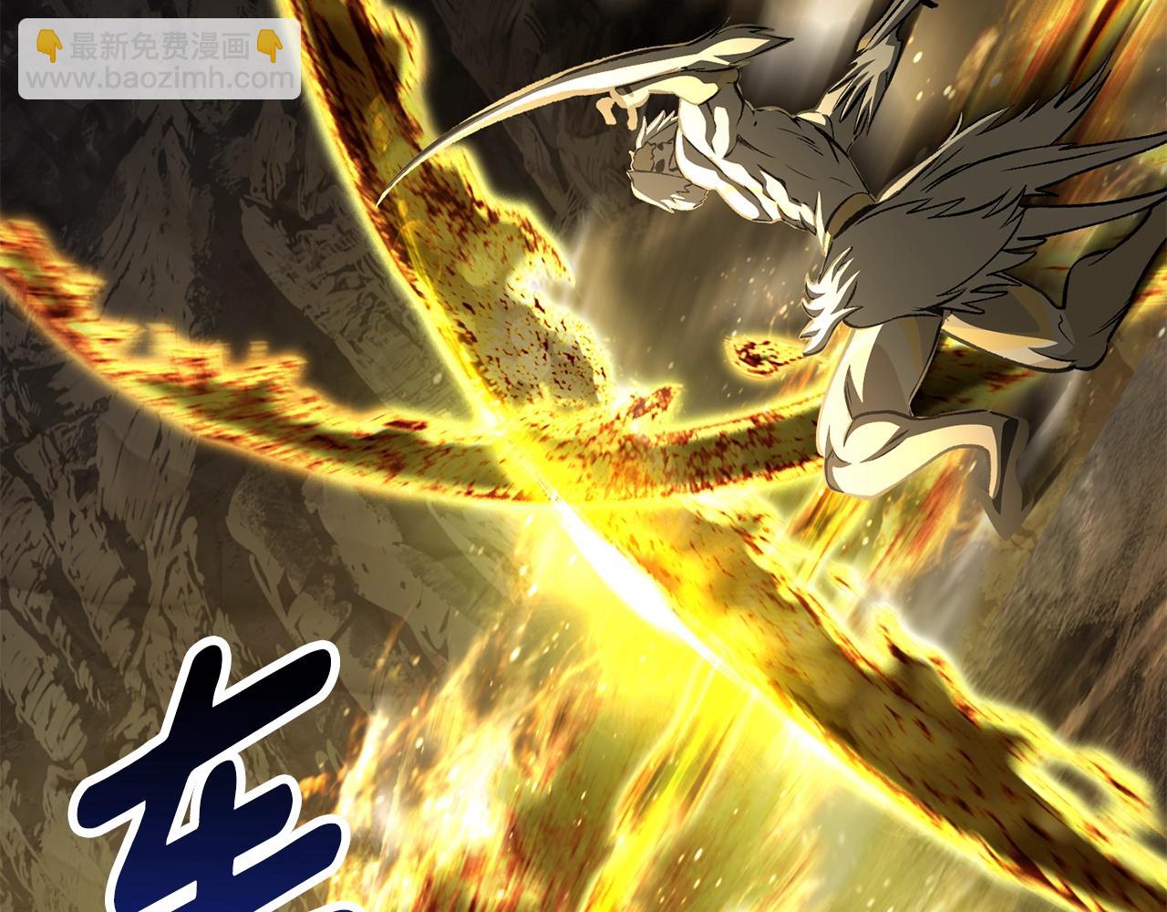 拔劍九億次 - 第229話 你給我認真一點(5/5) - 2