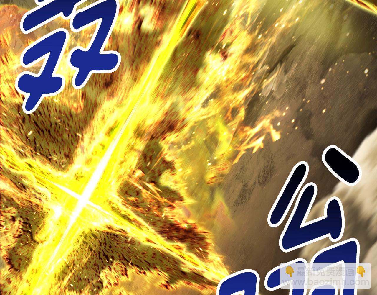 拔劍九億次 - 第229話 你給我認真一點(5/5) - 3