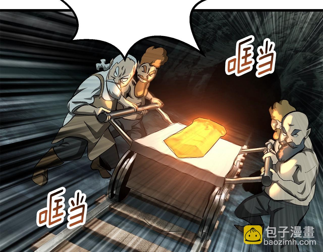 拔劍九億次 - 第229話 你給我認真一點(1/5) - 6