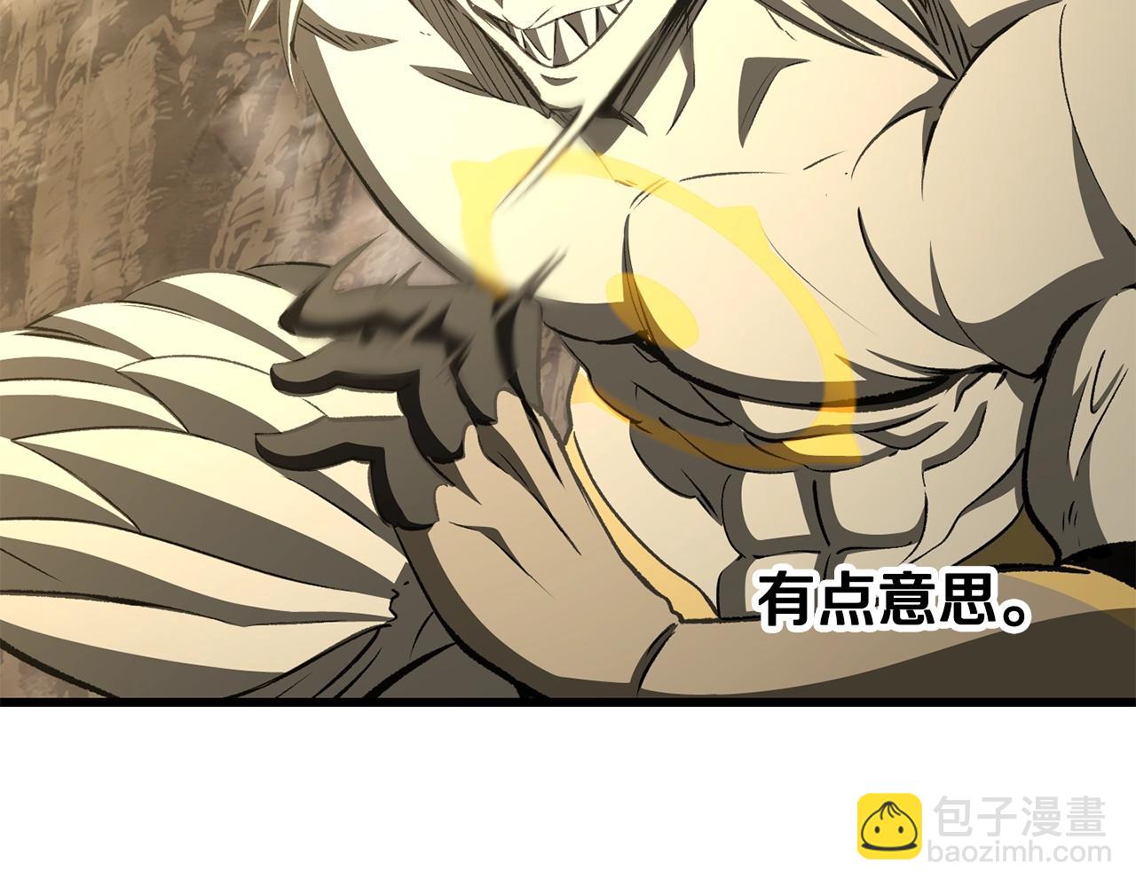 拔劍九億次 - 第229話 你給我認真一點(5/5) - 4