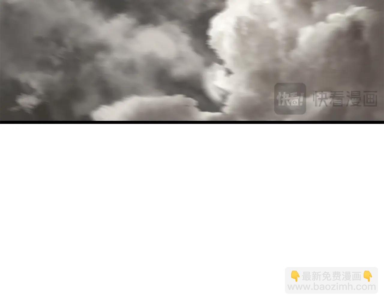 拔劍九億次 - 第229話 你給我認真一點(5/5) - 7