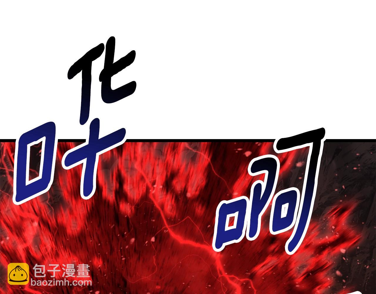 拔劍九億次 - 第229話 你給我認真一點(5/5) - 2