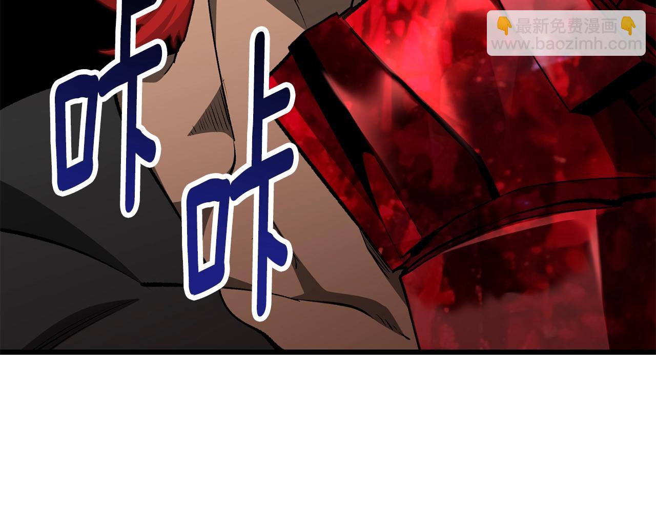 拔劍九億次 - 第229話 你給我認真一點(5/5) - 7