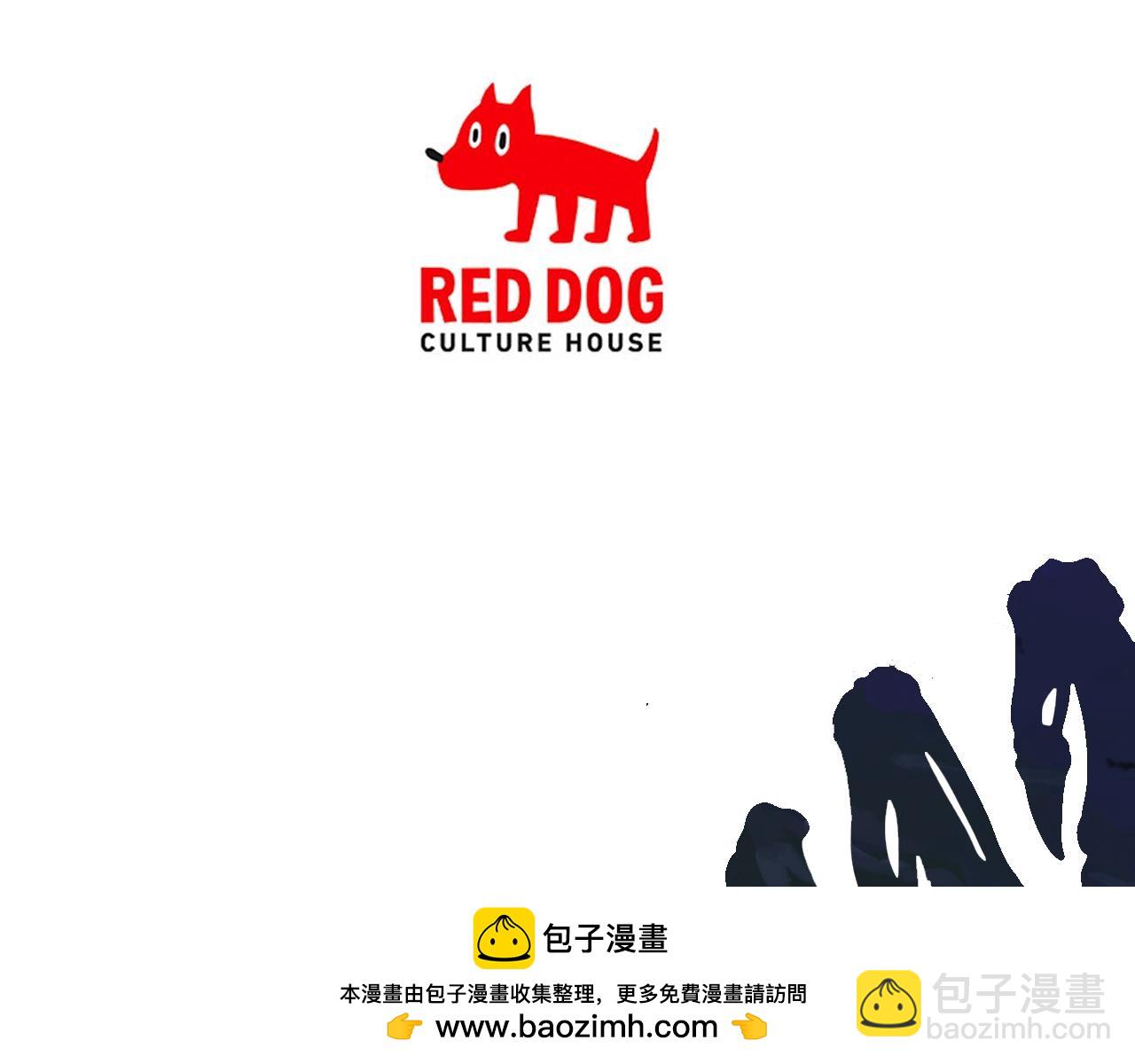 拔劍九億次 - 第229話 你給我認真一點(5/5) - 3