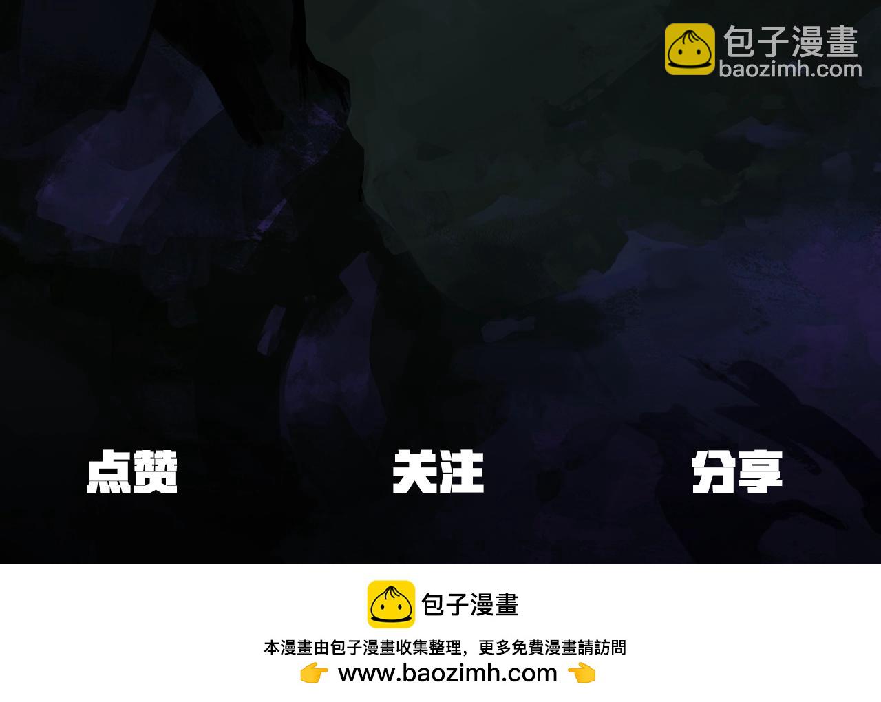 拔劍九億次 - 第229話 你給我認真一點(5/5) - 5