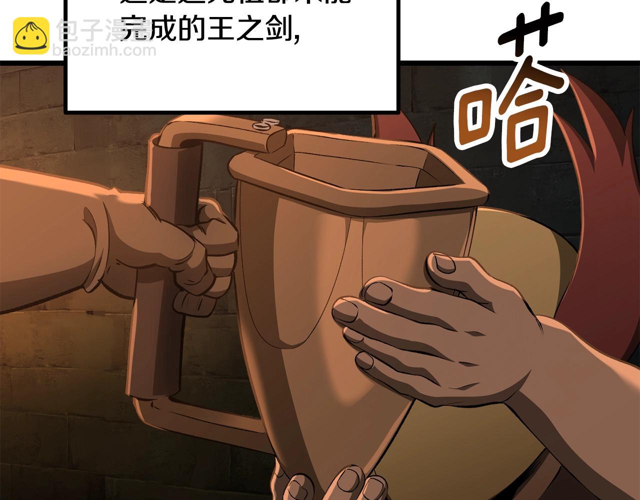 拔劍九億次 - 第229話 你給我認真一點(1/5) - 3