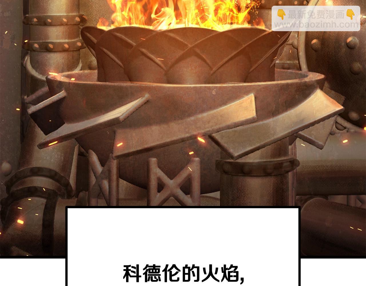 拔劍九億次 - 第229話 你給我認真一點(1/5) - 3