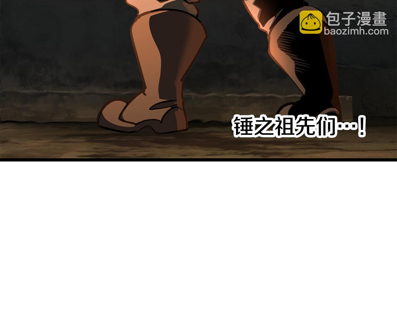 拔劍九億次 - 第229話 你給我認真一點(1/5) - 3