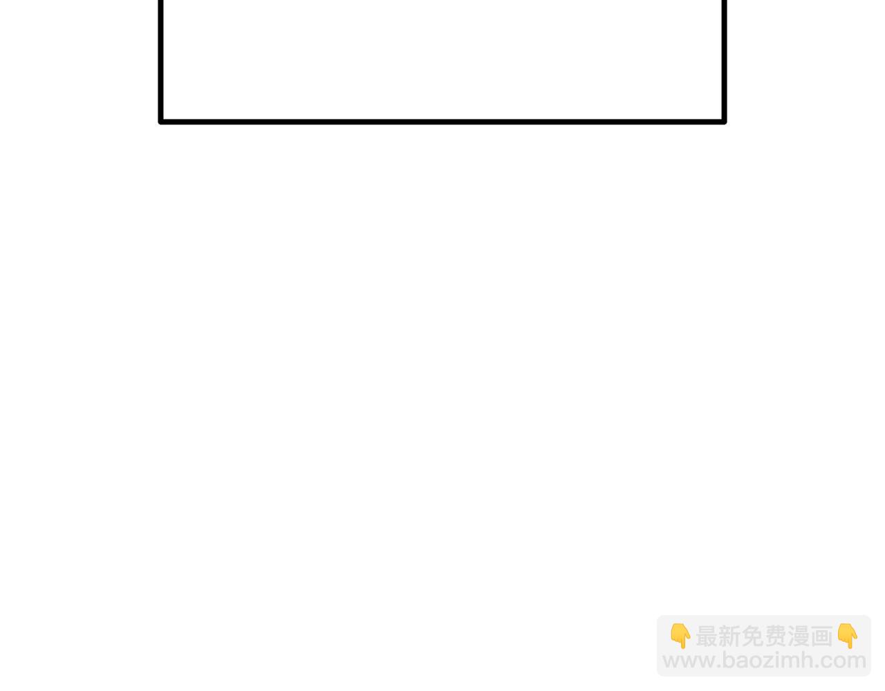 拔劍九億次 - 第229話 你給我認真一點(1/5) - 4