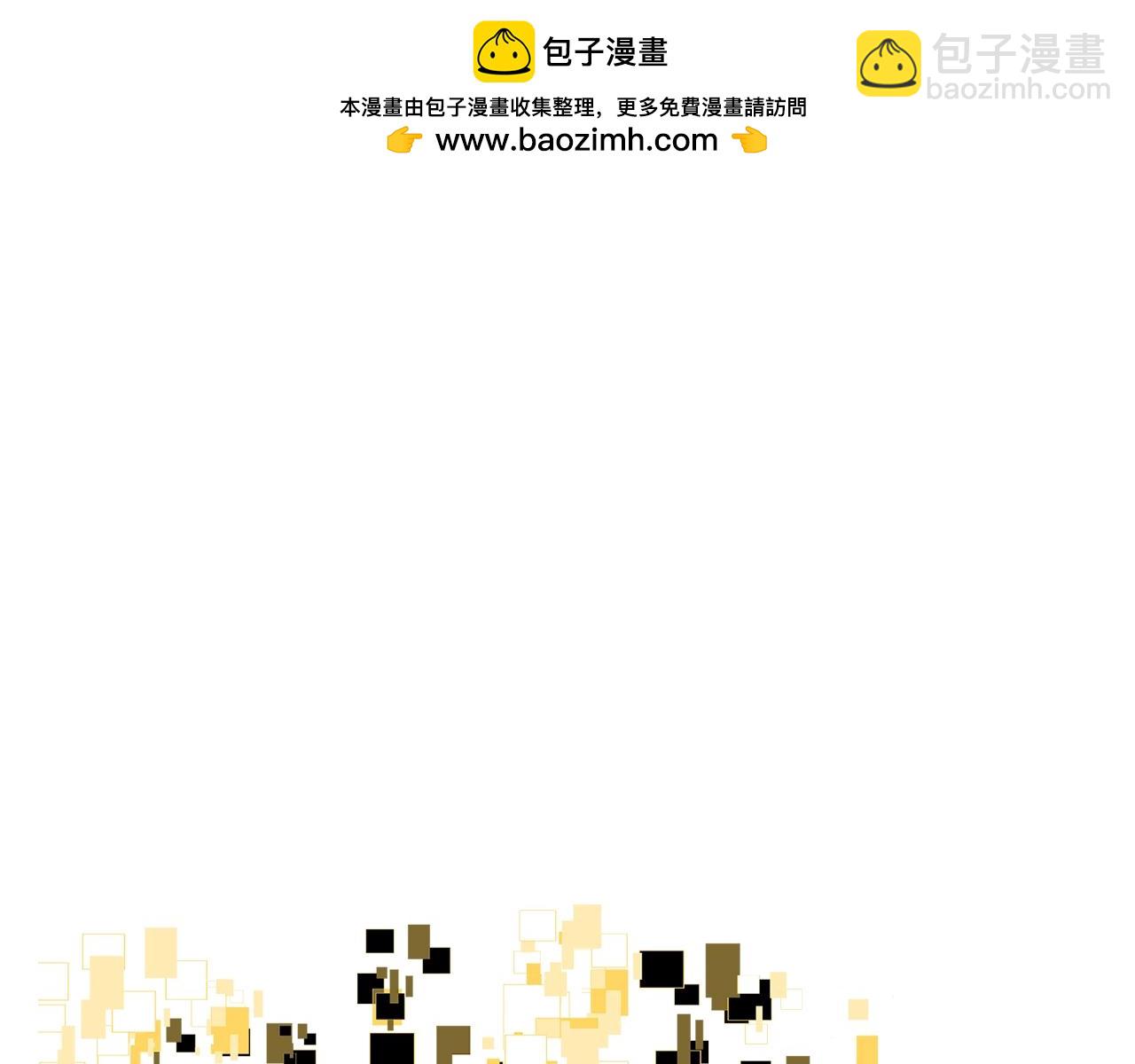 拔劍九億次 - 第229話 你給我認真一點(1/5) - 8