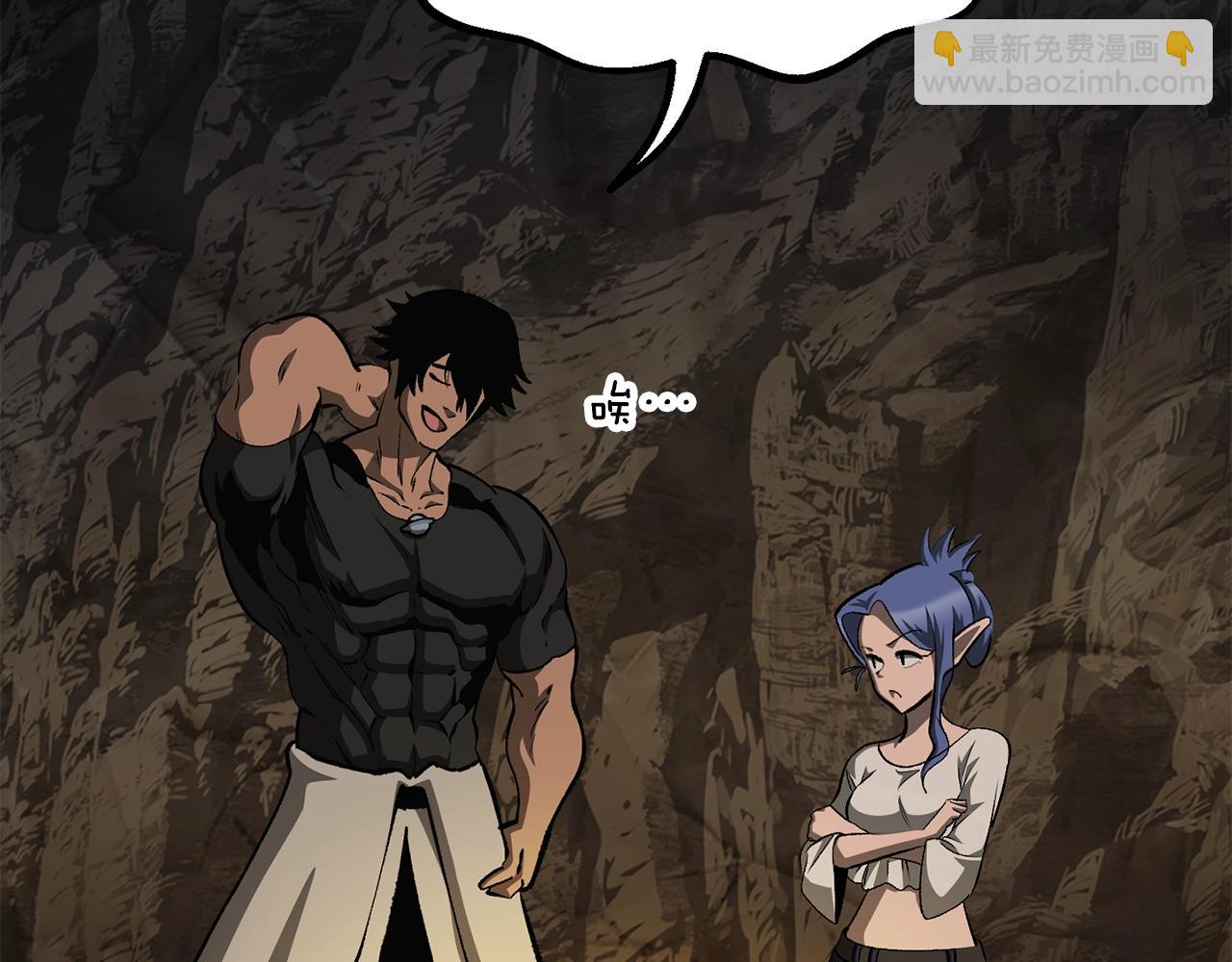 拔劍九億次 - 第229話 你給我認真一點(2/5) - 6