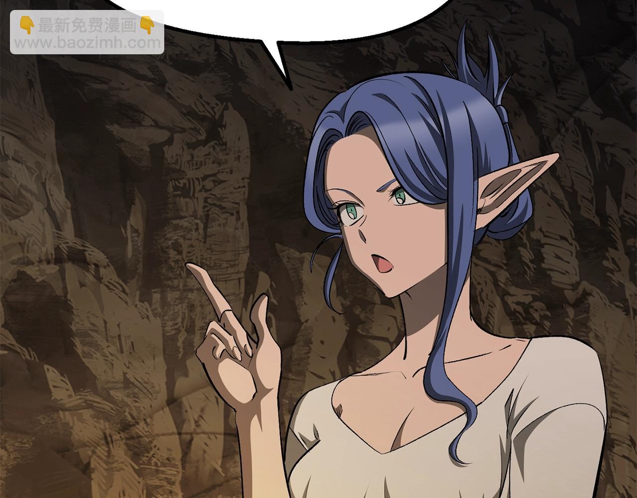 拔劍九億次 - 第229話 你給我認真一點(2/5) - 1