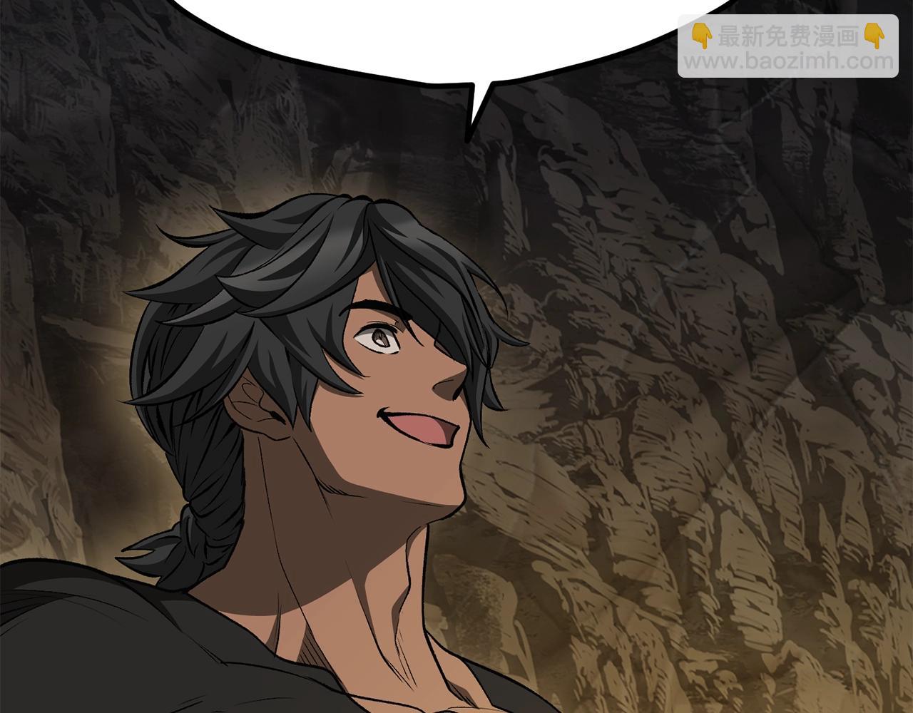 拔劍九億次 - 第229話 你給我認真一點(2/5) - 1