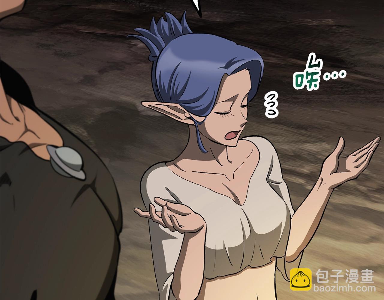 拔劍九億次 - 第229話 你給我認真一點(2/5) - 7