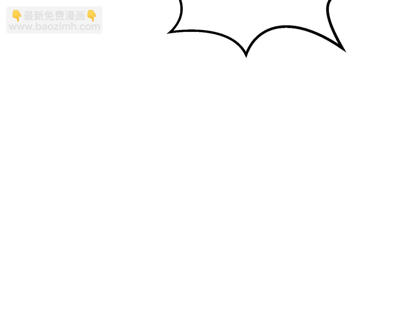 拔劍九億次 - 第229話 你給我認真一點(2/5) - 3