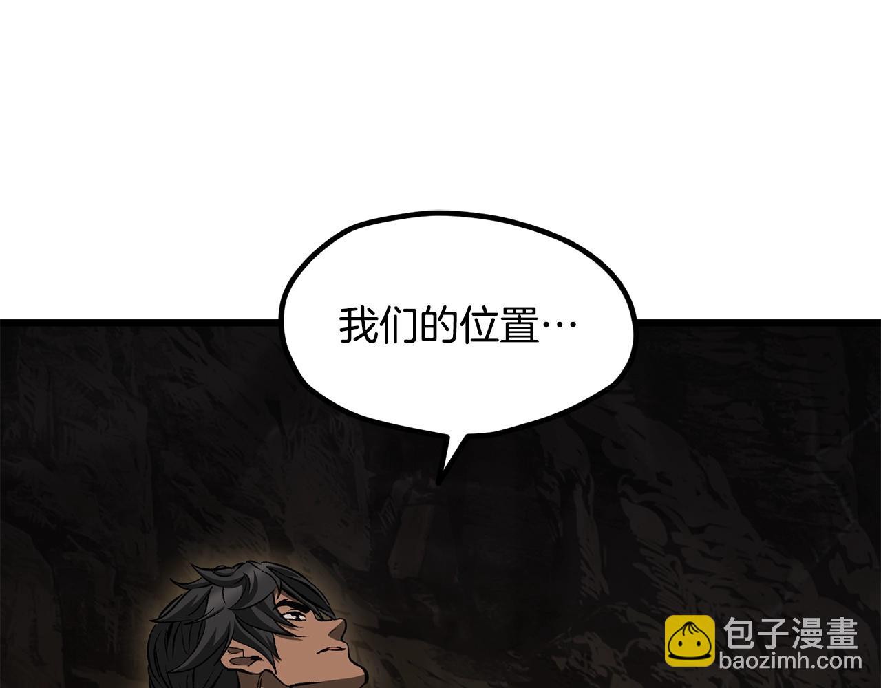 拔劍九億次 - 第229話 你給我認真一點(2/5) - 5