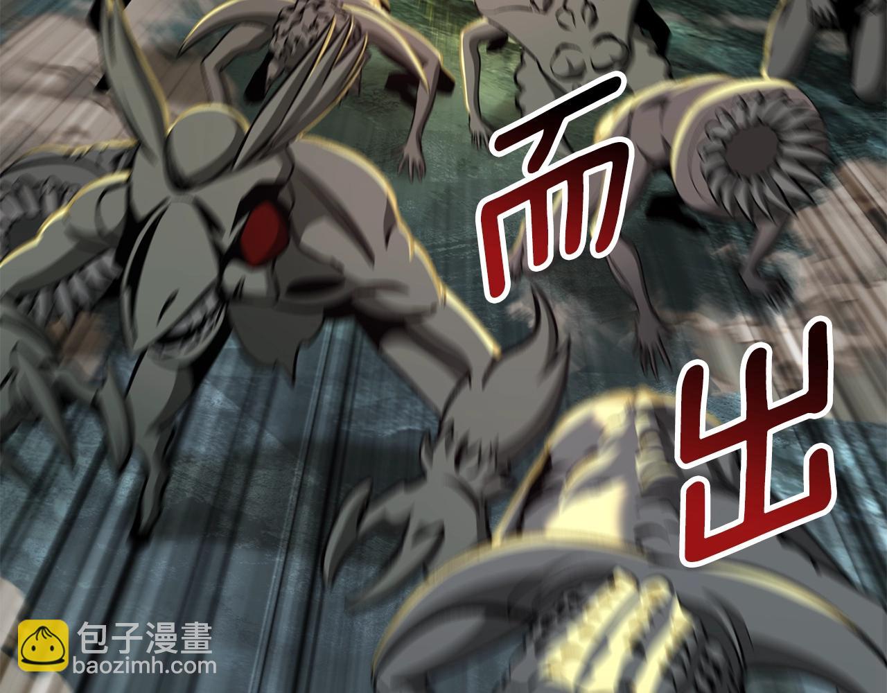 拔劍九億次 - 第229話 你給我認真一點(2/5) - 3