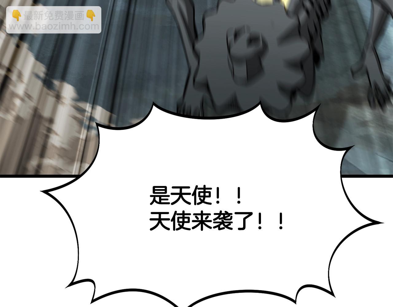 拔劍九億次 - 第229話 你給我認真一點(2/5) - 4