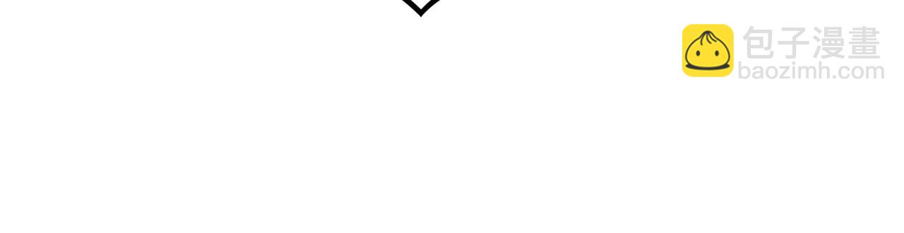 拔劍九億次 - 第229話 你給我認真一點(2/5) - 5