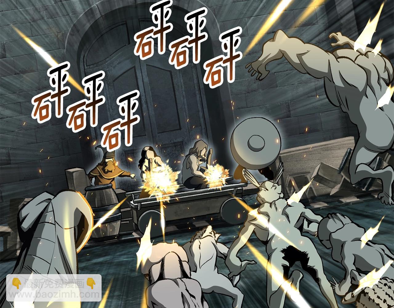 拔劍九億次 - 第229話 你給我認真一點(2/5) - 3