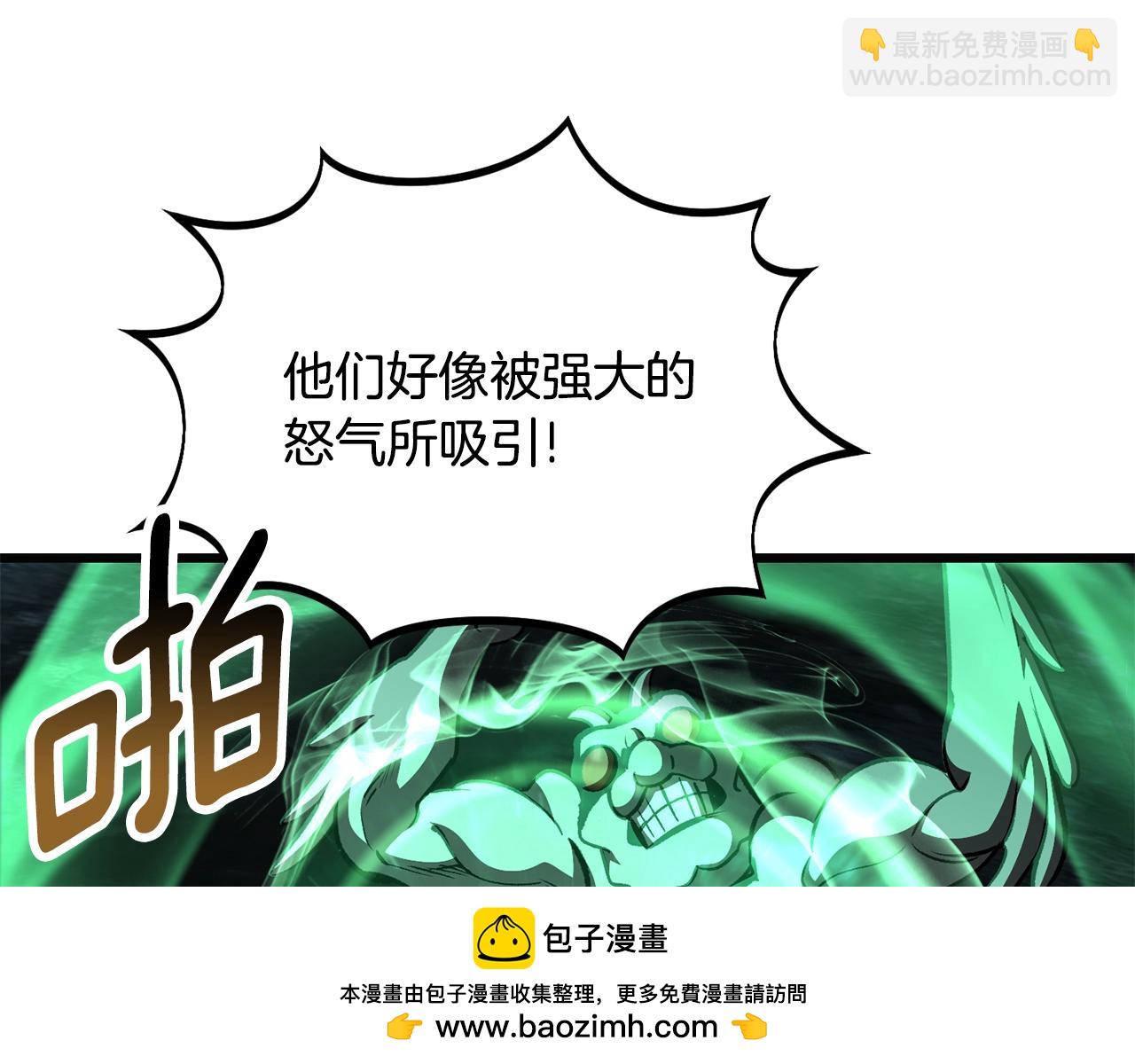 拔劍九億次 - 第229話 你給我認真一點(2/5) - 6