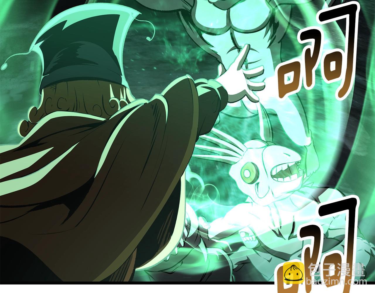 拔劍九億次 - 第229話 你給我認真一點(2/5) - 7