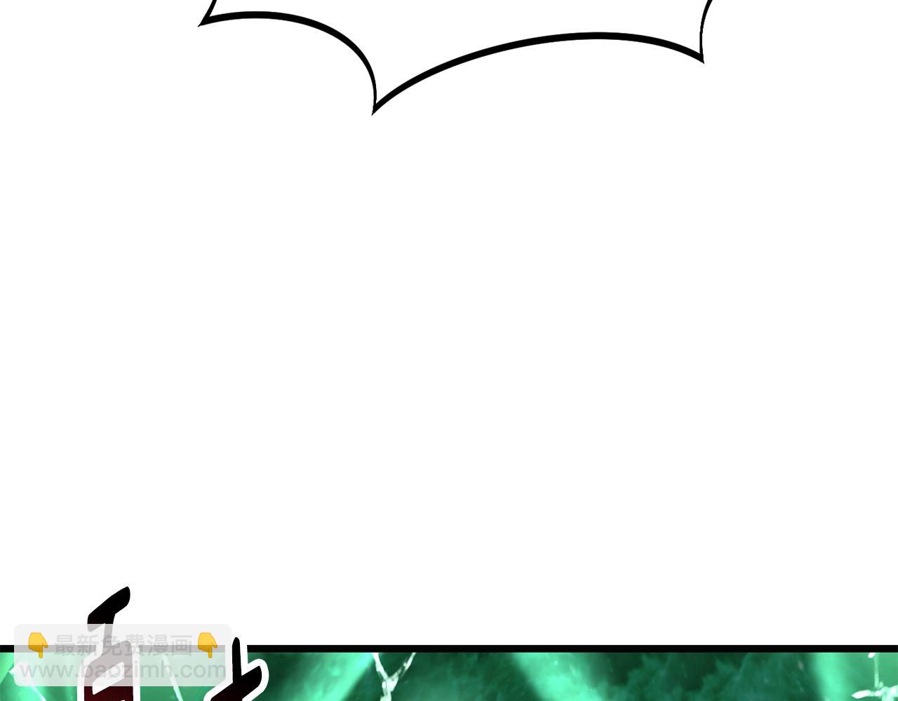 拔劍九億次 - 第229話 你給我認真一點(2/5) - 3