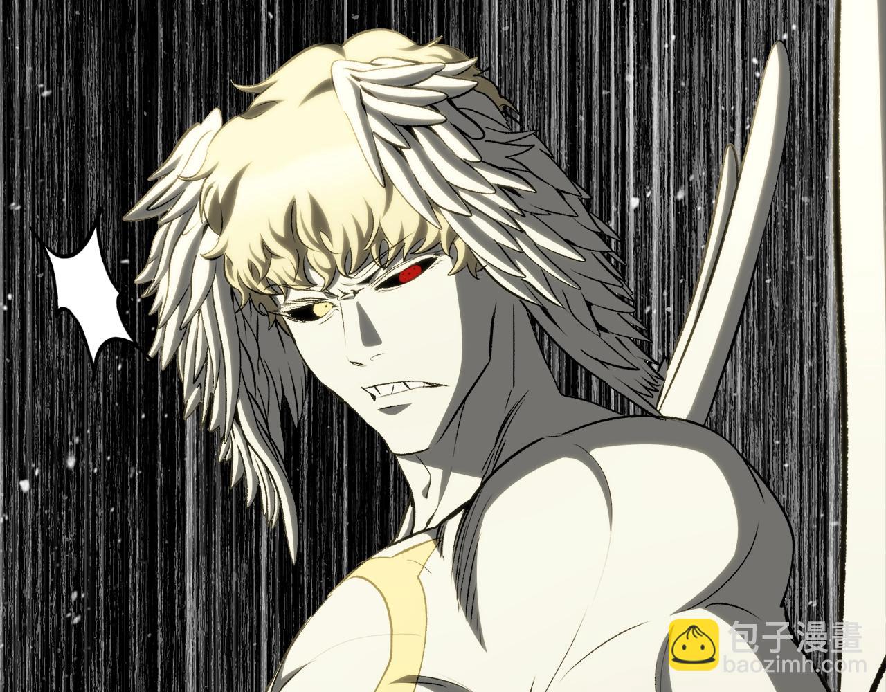 拔劍九億次 - 第231話 新武器登場(3/5) - 6