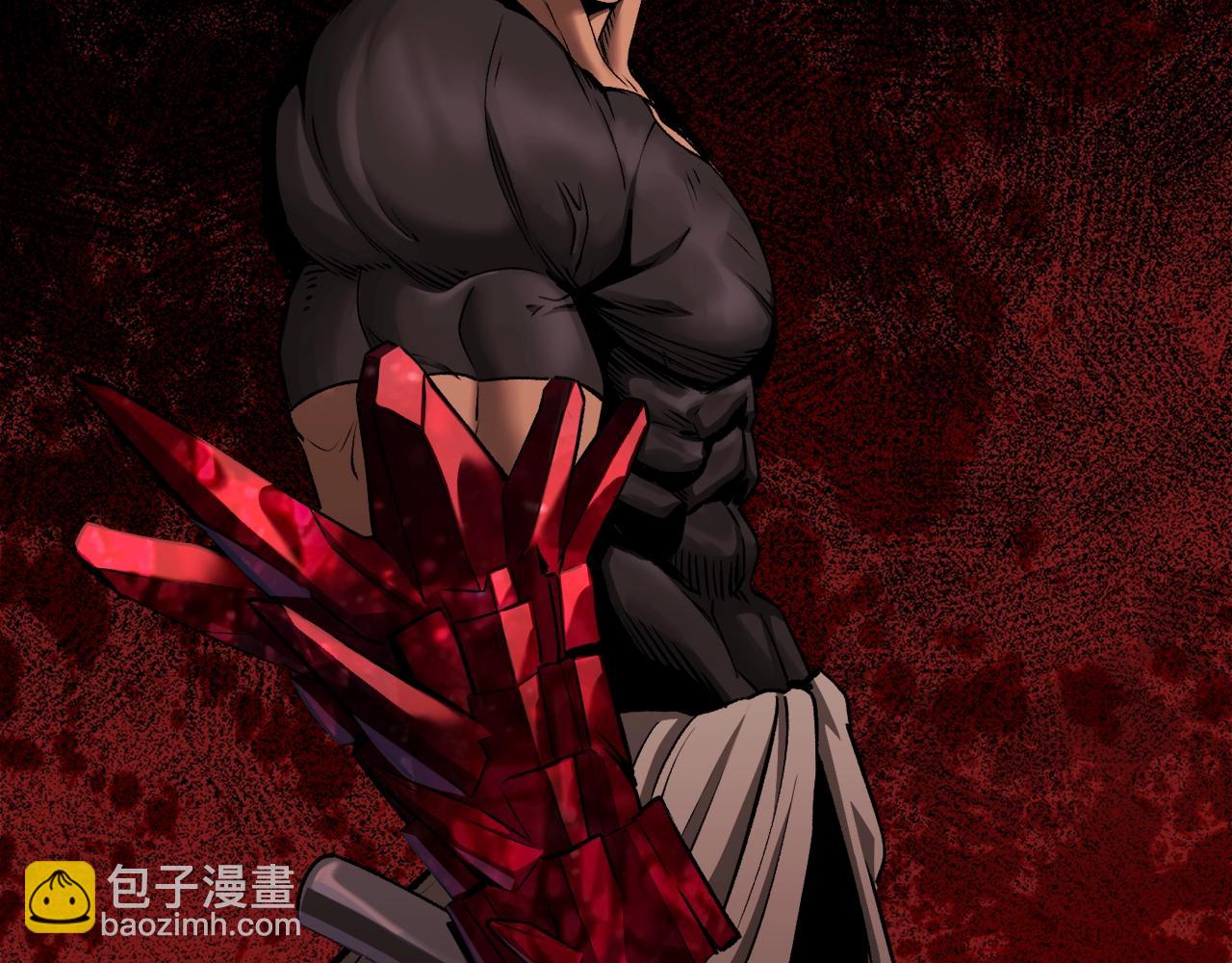 拔劍九億次 - 第231話 新武器登場(3/5) - 1