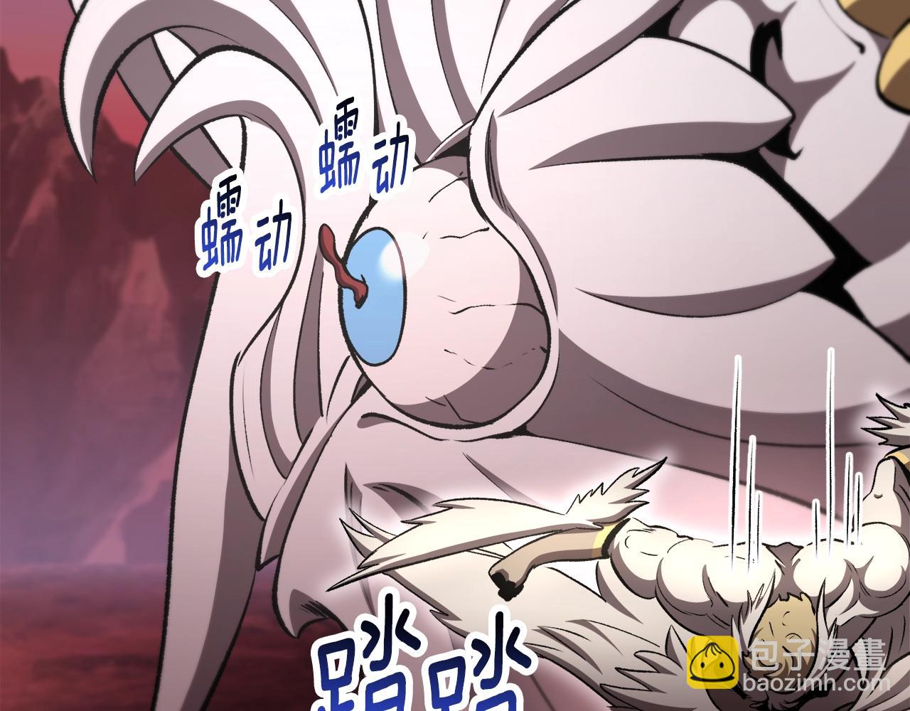 拔劍九億次 - 第231話 新武器登場(1/5) - 4