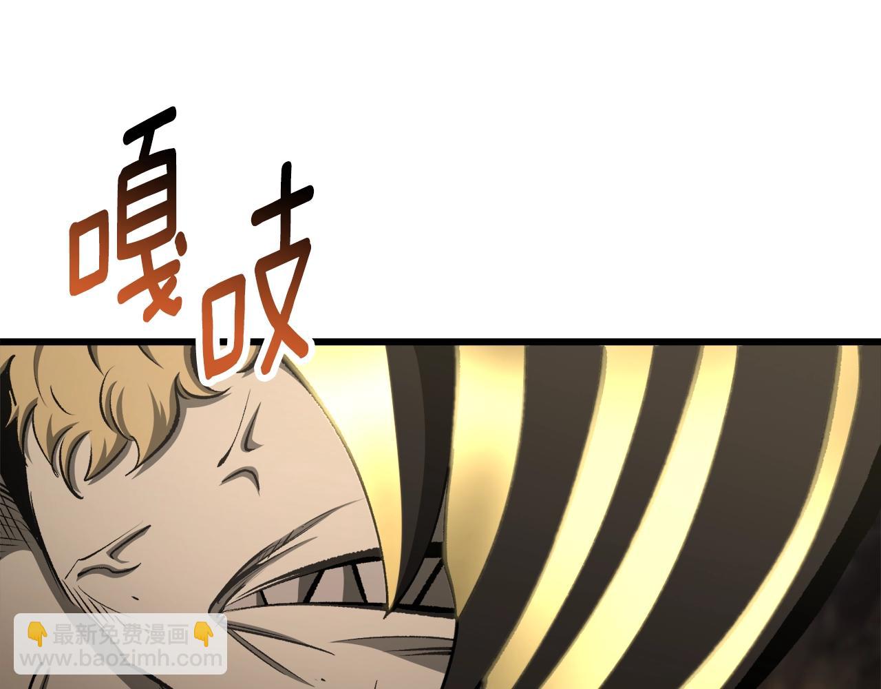 拔劍九億次 - 第231話 新武器登場(3/5) - 4