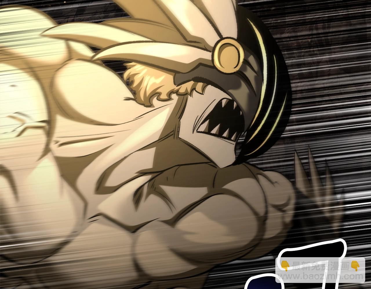 拔劍九億次 - 第231話 新武器登場(3/5) - 7