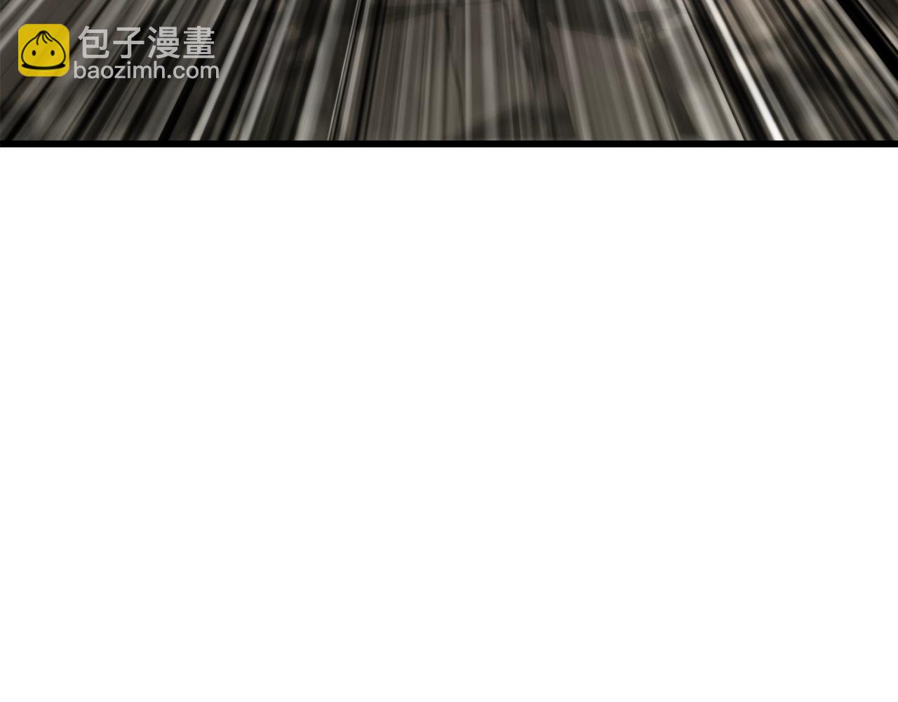 拔劍九億次 - 第231話 新武器登場(3/5) - 3