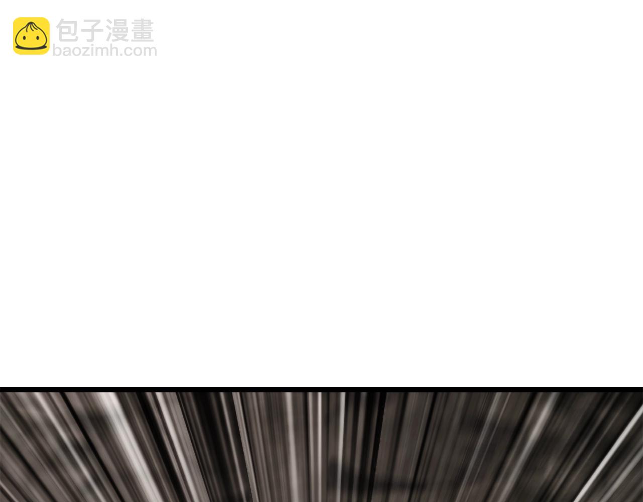 拔劍九億次 - 第231話 新武器登場(3/5) - 5