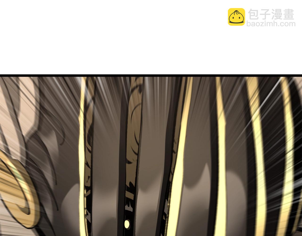 拔劍九億次 - 第231話 新武器登場(3/5) - 1